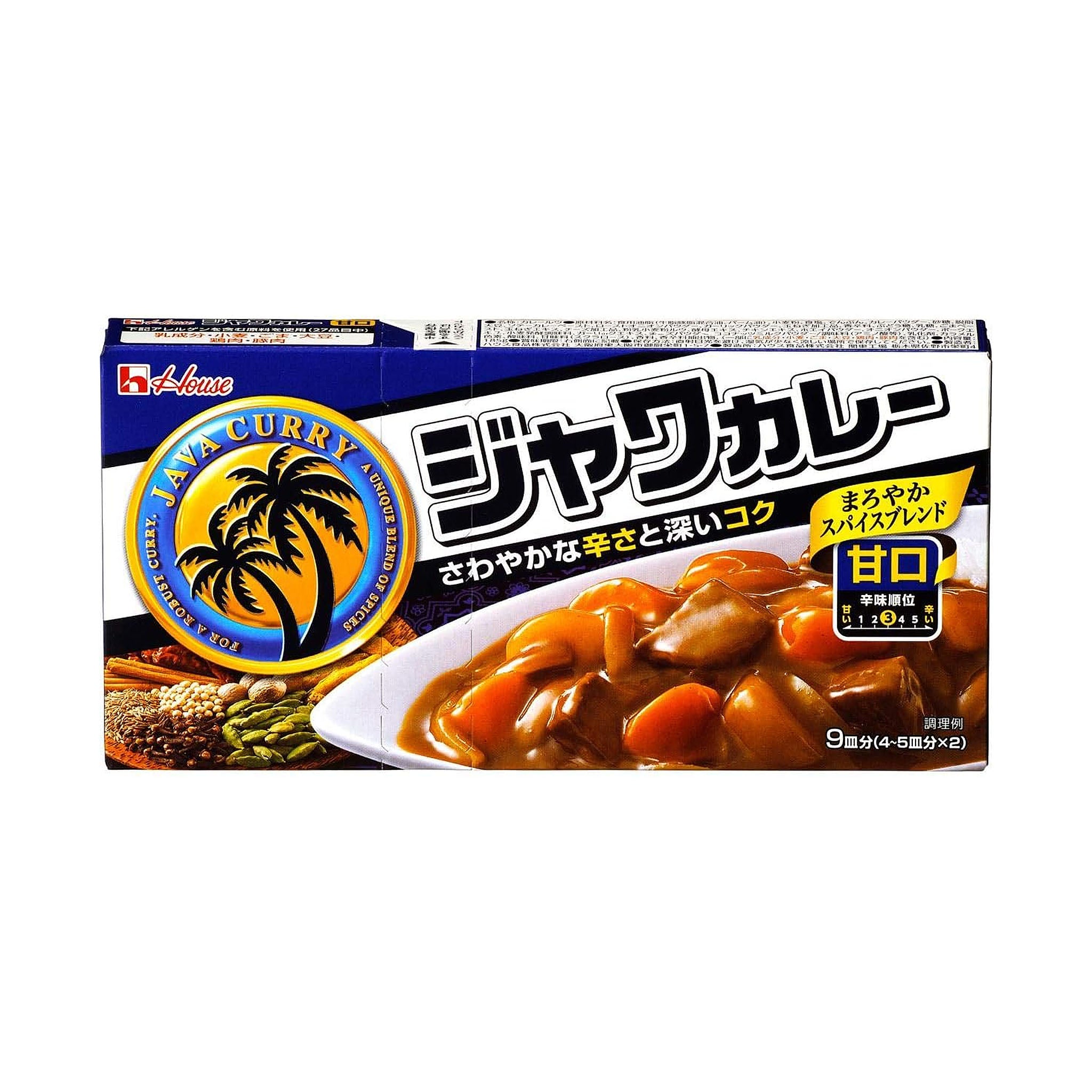 House Java Curry (Mild)